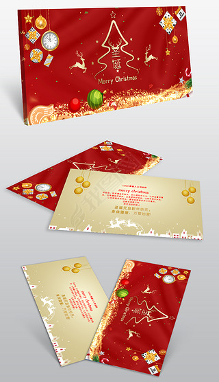 红金大气圣诞节背景圣诞贺卡明信片封面psd模板