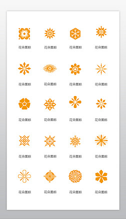 简约花朵图标中国古典花纹矢量免扣元素素材