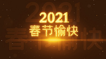 2021괺ῪʱƬͷţ걳Ƶ