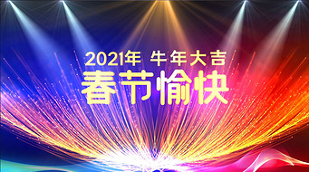 2021굹ʱţ괺ῪҵƬͷƵ