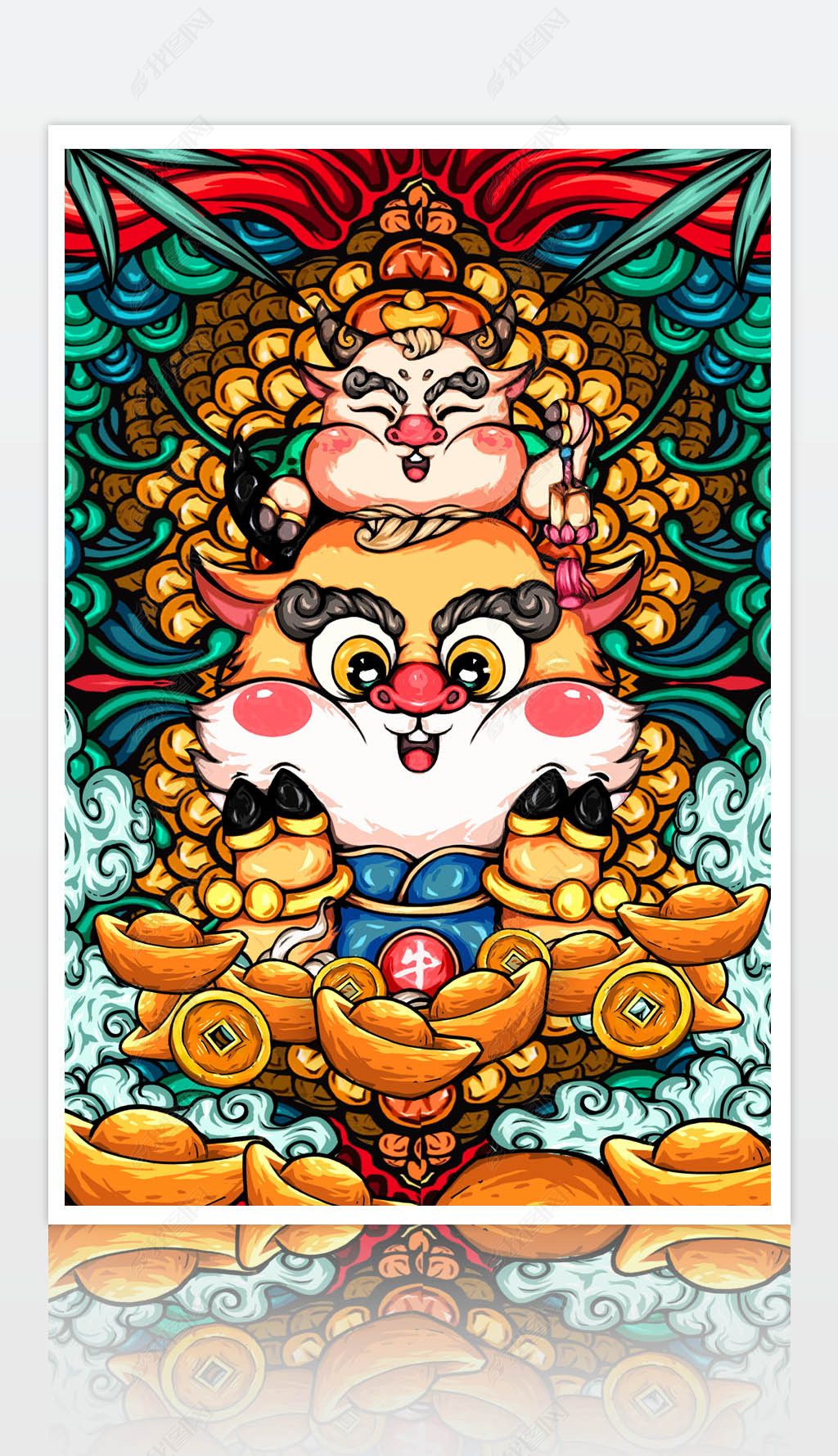 国潮牛年招财进宝插画