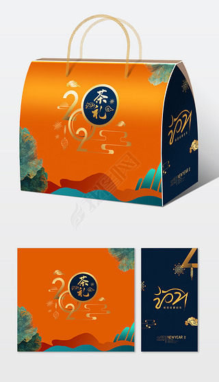 金色高档中国风礼盒包装设计新年礼盒包装设计国潮包装设计模板