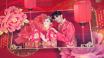 喜庆中国风古典新中式婚礼婚庆片头AE模板