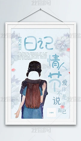 �ռ����˽����˽ں����廭