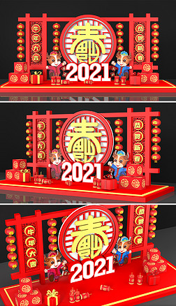 2021ţ겼´ڶͷΧģ