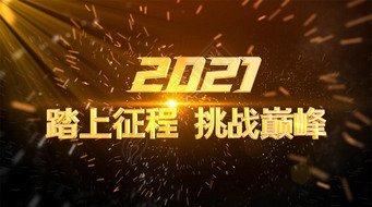 2021ҵƬͷ