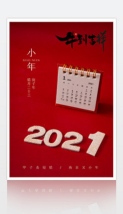 ɫ2021ţС꺣