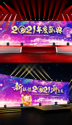 ɫſ2021ţ깫˾̨ҵ