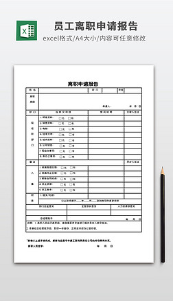 ˾ԱְԱְ뱨excel