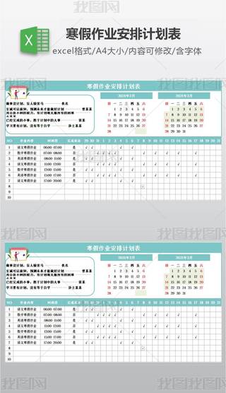 ������ҵ���żƻ���