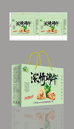 瑞午节粽子包装盒设计模版