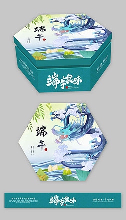 中国风端午节粽子礼盒包装