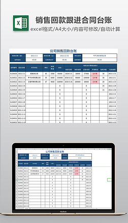 Excel-/