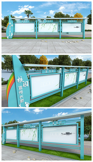 校园宣传栏校园之窗公告展示栏橱窗宣传窗