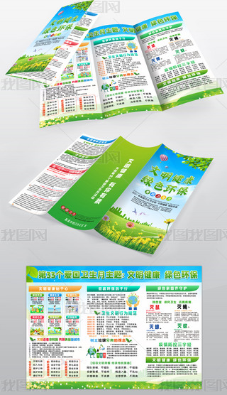 2021�갮�������»��������������ҳ���