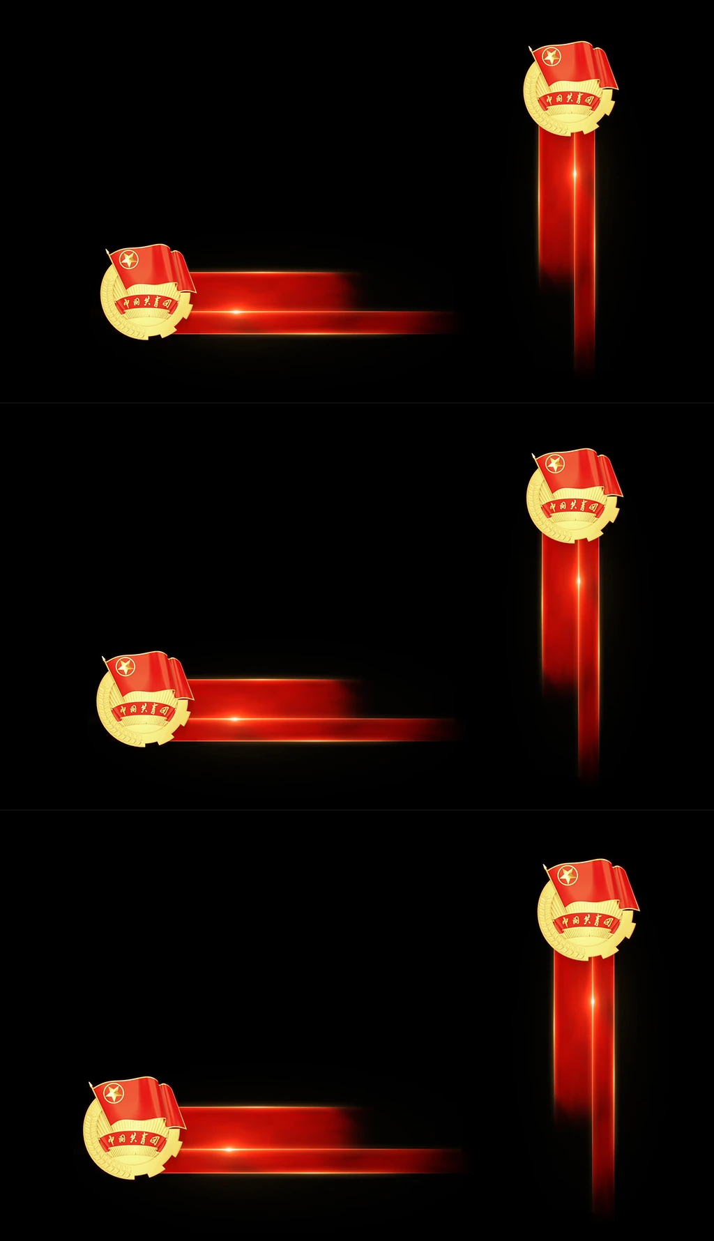 2018狗年新年元旦春节晚会演出报幕喜庆字幕条ae视频素材模板类图片