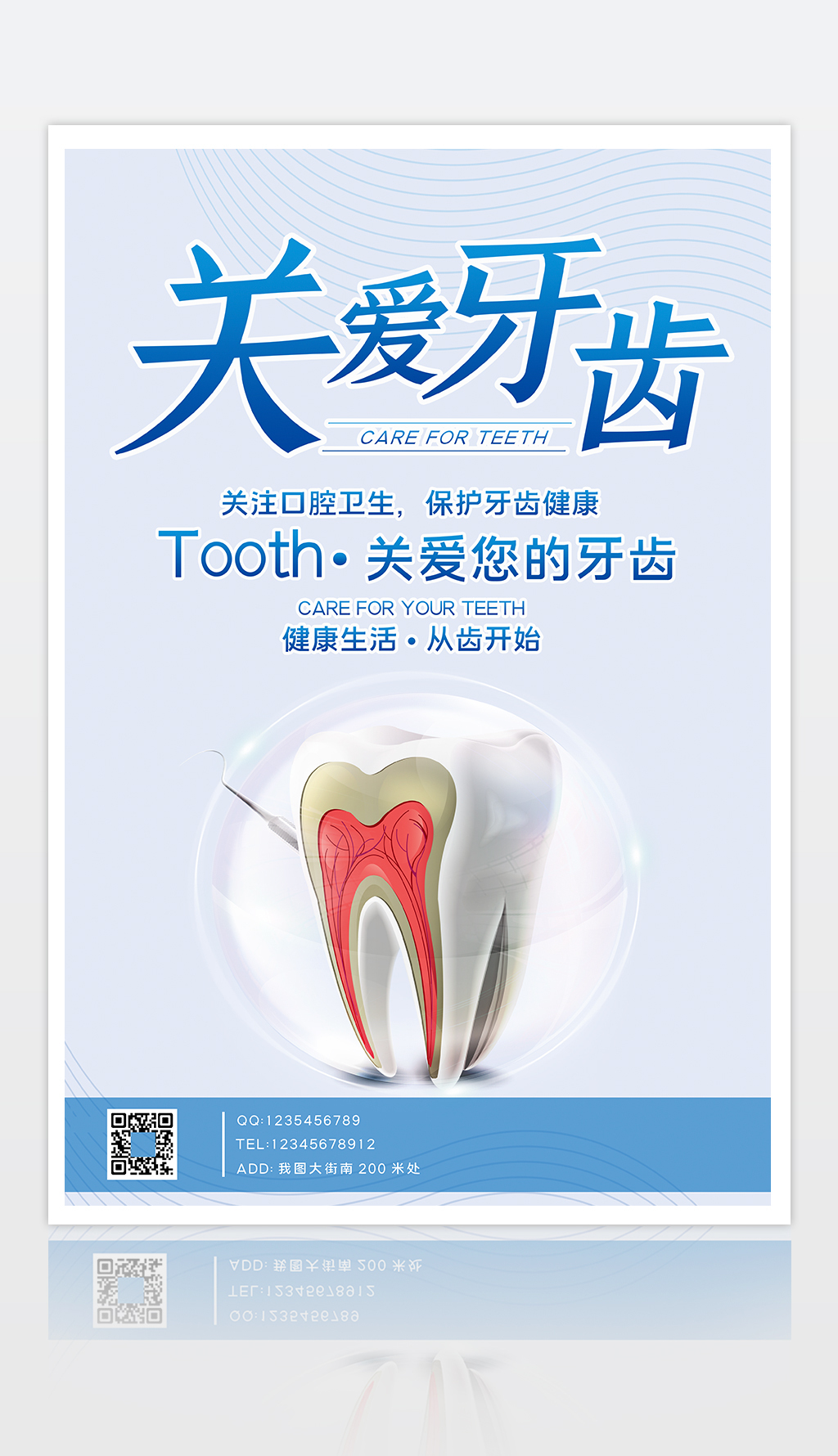 想去石家庄德贝口腔做牙齿美容贴片那里怎么样？