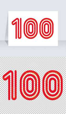 艺术字建党100周年七一图标标志成绩单分数