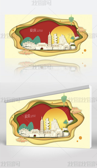 ����ɽˮ��Ӱֽ�����������еر꽨������չ��