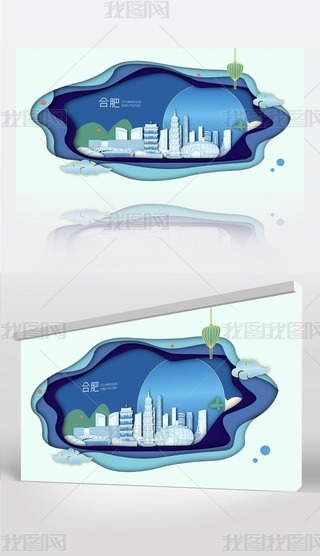 �Ϸ�ɽˮ��Ӱֽ�����������еر꽨������չ��