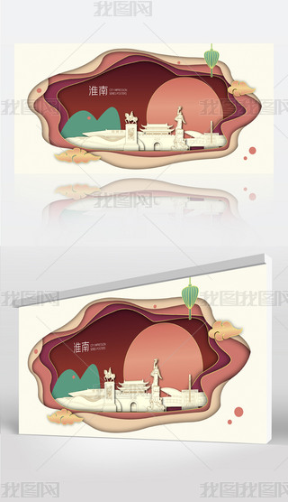 ����ɽˮ��Ӱֽ�����������еر꽨������չ��