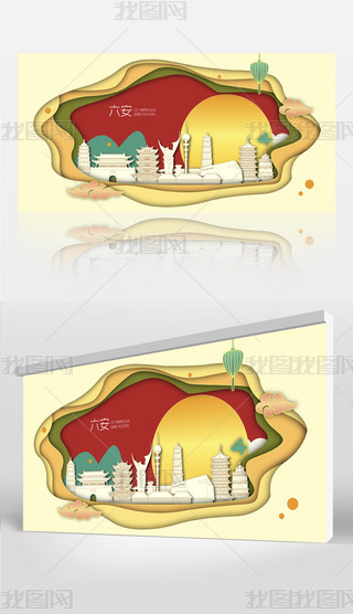 ����ɽˮ��Ӱֽ�����������еر꽨������չ��