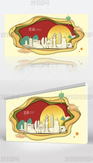 �ߺ�ɽˮ��Ӱֽ�����������еر꽨������չ��