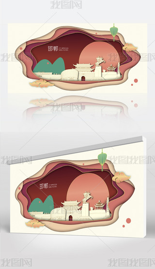 ����ɽˮ��Ӱ��̬�����������еر꽨������չ��