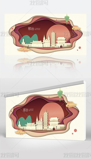 ��̨ɽˮ��Ӱ��̬�����������еر꽨������չ��