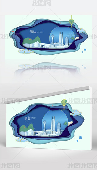 ��ɽɽˮ��Ӱ��̬�����������еر꽨������չ��