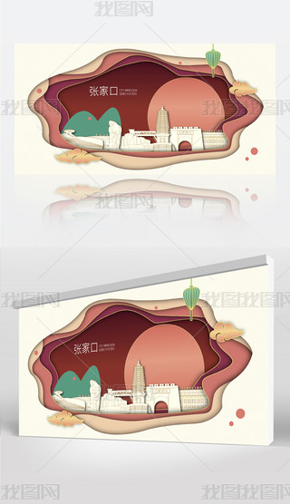 �żҿ�ɽˮ��Ӱ�����������еر꽨������չ��