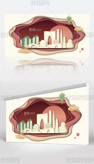 ����ɽˮ��Ӱ��̬�����������еر꽨������չ��