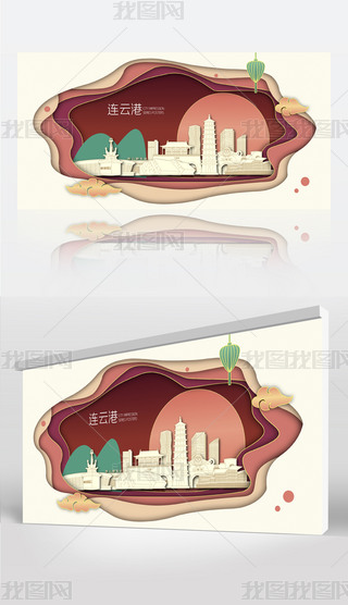 ���Ƹ�ɽˮ��Ӱ�����������еر꽨������չ��