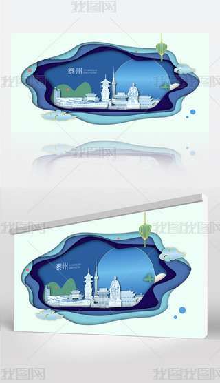 ̩��ɽˮ��Ӱ��̬�����������еر꽨������չ��