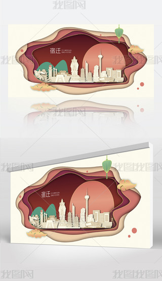 ��Ǩɽˮ��Ӱ��̬�����������еر꽨������չ��