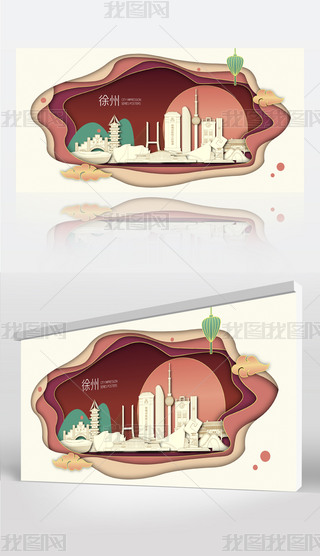 ����ɽˮ��Ӱ��̬�����������еر꽨������չ��