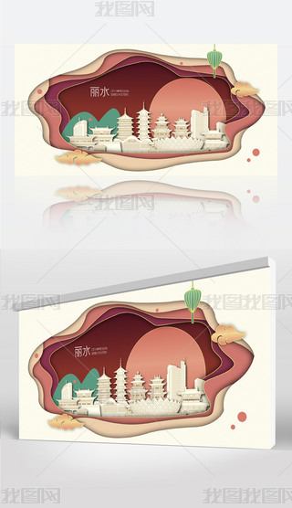 ��ˮɽˮ��Ӱ��̬�����������еر꽨������չ��