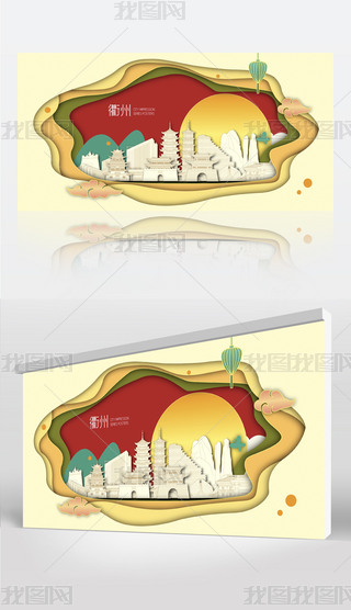 ����ɽˮ��Ӱ��̬�����������еر꽨������չ��