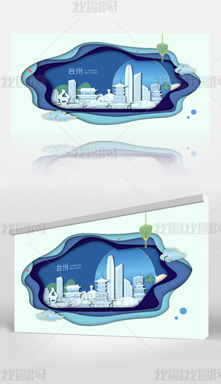 ̨��ɽˮ��Ӱ��̬�����������еر꽨������չ��