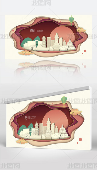 ��ɽɽˮ��Ӱ��̬�����������еر꽨������չ��