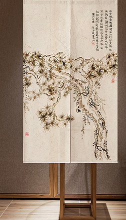 金农松树素色门帘新中式门帘纯手绘松树装饰画