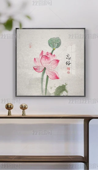 手绘莲花水墨专题模板-手绘莲花水墨图片素材下载-我图网
