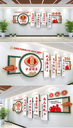 税务宣传文化墙税务精神文化墙中国税务文化墙