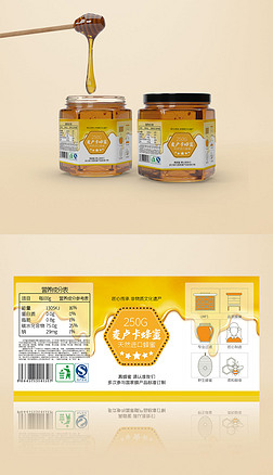精品蜂蜜包装贴纸设计