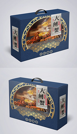 高档古典大闸蟹包装盒设计