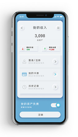 蓝色简约大气金融理财app移动UI界面