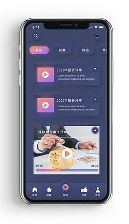 蓝色金融理财视频app界面移动UI设计