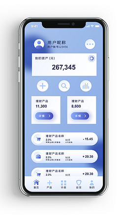 蓝色时尚毛玻璃质感金融理财app界面UI设计