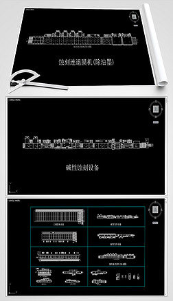 PCB·豸