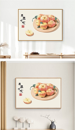 新中式简约禅意平平安安苹果室内电表画装饰画